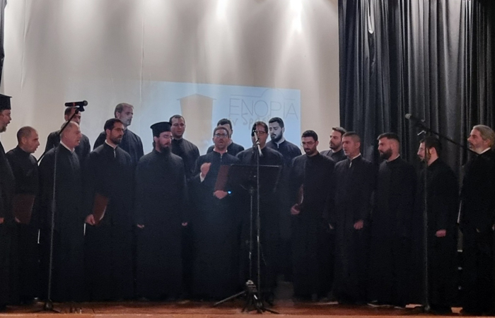 27 Ιανουαρίου 2024, Βραδιά μνήμης για τον μακαριστό Μητροπολίτη Σισανίου και Σιατίστης Παύλο, Αίθουσα Εκδηλώσεων Ιδρύματος Αρχιεπισκόπου Μακαρίου&hellip;