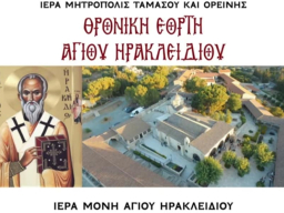 480826176_612319178393261_5349487742463534408_n