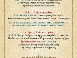 481971235_612893255002520_3350750118154765397_n