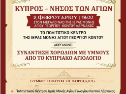 481472186_617136051244907_655657759680895963_n