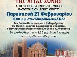 486501266_633659712925874_6165677358955378432_n