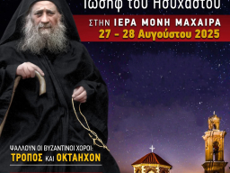 pxl_20250828_092045289