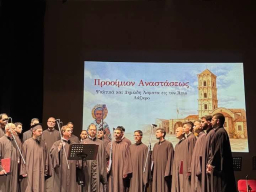 proimion-anastasews-2026-13